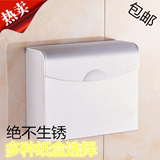 金色太空铝厕所纸巾盒 厕纸盒卫生纸盒草纸盒卫生方形抽手纸盒