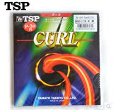 【乒乓在线】TSP大和CURL P-3αR 20525 长胶套胶乒乓球专业套胶