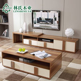 林氏木业简约现代电视柜茶几组合套装抽屉储物小户型客厅家具CP1M