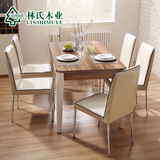 林氏木业现代简约小户型餐桌长方形木质一桌四椅吃饭桌子家具CP1R