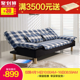 林氏木业简约折叠沙发床多功能现代单人双人沙发小户型家具H-SF2