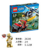 乐高城市组60070水上飞机LEGO CITY 积木玩具益智趣味儿童礼物