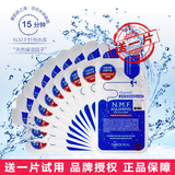 韩国可莱丝美迪惠尔NMF水库针剂补水面膜贴保湿抗氧化10片 授权