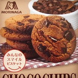 预售 日本进口零食 森永 巧克力饼干 巧克力粒子曲奇饼干 12枚