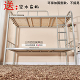 加厚铁上下双层高低床员工学生铁架单人床铺90宽1.2米宽成人床