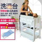 新生婴儿换尿布台护理台浴盆洗澡盆洗澡架宝宝按摩床特价环保