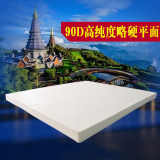 出口泰国纯天然乳胶床垫保健橡胶床垫席梦思1.8米正品高密略硬90D