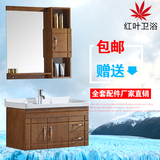 中式实木浴室柜组合 橡木吊柜 卫生间挂墙式现代洗脸台面盆卫浴柜