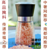 美国认证进口盐 喜马拉雅岩盐 有机海盐 玫瑰盐浴盐 自带研磨器