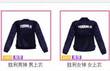 劲舞团胜利女神 女上衣男装1个月30天 永久拍3 12.0新款yy搭配