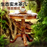 欧式实木圆形中式原木阳台茶几小圆桌美法式北欧咖啡桌橡木洽谈桌