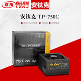 Antec/安钛克 TP-750C 台式机电源 额定750W 80PLUS金牌电源