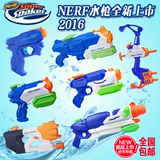 正品孩之宝NERF热火水龙系列儿童玩具水枪成人沙滩对战戏水发射器