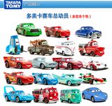 正版多美卡TOMYcars2汽车总动员合金车模型麦昆男孩玩具车礼物