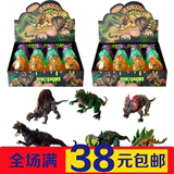 侏罗纪恐龙蛋可拼装组装变形玩具动物模型儿童玩具男孩 玩具批发