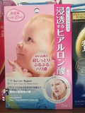 现货 日本代购Mandon曼丹婴儿肌娃娃脸面膜高保湿补水3款可选