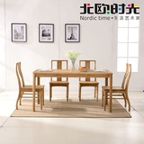 北欧全实木餐桌椅组合简约现代白橡木日式长方形桌子8人6宜家定制