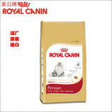 法厂原装进口RoyalCanin皇家P30波斯猫加菲猫成猫粮10KG全国包邮