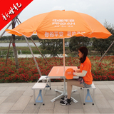 中国平安专用展业广告促销桌铝合金折叠桌野餐户外折叠展业桌套装