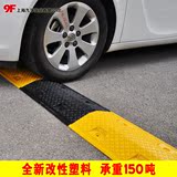 9F 塑料减速带 道路公路汽车减速带垄板 改性橡胶 宽35CM