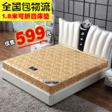 床垫弹簧床垫1.5m床1.8m床可折叠席梦思床垫硬经济型折叠双人床垫