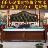 美式床真皮床雕花全实木田园 深色复古欧式双人床1.8新古典1.5米