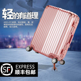 男女时尚铝合金框拉链旅行箱 拉杆箱 皮箱 行李箱万向轮可登飞机