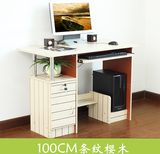 新款现代简约宜家用台式木质简易dnz时尚多功能带书架电脑桌书桌