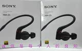 Sony/索尼 XBA-Z5 音乐发烧HiFi圈铁入耳式HIFI耳机 包顺丰