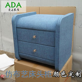 布艺床头柜整装皮储物柜蓝色可定制色床边柜包邮免安装方形实木柜