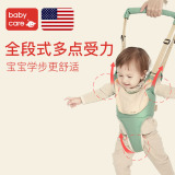 babycare四季款透气宝宝学步带儿童两用防走失婴幼儿走路学行带