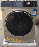 Sanyo/三洋 DG-F75366BG/85366BG/BCX/BHC全自动变频滚筒洗衣机