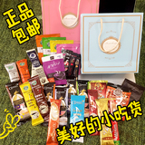 进口咖啡速溶星巴克越南韩国麦馨世界28款咖啡组合礼盒包邮