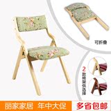 特价实木新款布艺可折叠可拆洗餐椅休闲椅 简约时尚宜家椅子