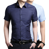 夏季短袖男士衬衫韩版修身商务休闲免烫大码青年衬衣男装纯色大码