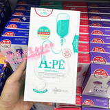 香港代购 新款正品可莱丝胶原蛋白针剂水光保湿面膜 绿色APE祛痘