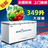 穗凌BD-349/399/508/580展示柜单温冷冻冷藏可转换冷柜正品特价