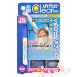 日本原装 眼镜镜片镜头防雾剂 泳镜太阳眼镜清洁去污防雾笔防雾液