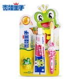 青蛙王子儿童护齿牙刷宝宝软毛牙刷牙膏2-3-6-12岁套装　两套包邮