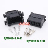 DJ7101B-2.8-11-21汽车接插件车用线束插头连接器 10芯插座配端子