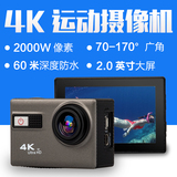 4K高清运动摄像机迷你wifi防抖自拍数码DV户外旅游水下潜水相机