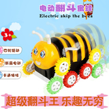 卡通电动玩具车小蜜蜂翻斗车王超级自动翻转儿童汽车新款批发包邮
