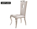 简约欧式餐厅餐桌椅 法式豪华定做不锈钢餐椅 进口绒布皮面椅子