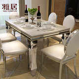 简约现代大理石6人餐桌 黑色钢化玻璃不锈钢4人餐台餐椅组合