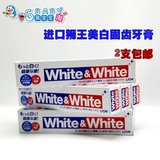 狮王牙膏进口正品日本原装成人美白去黄去烟渍牙膏去牙渍家庭装