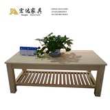 北京宏达松木1.2米长茶几 实木客厅原木色茶几 茶水桌 小长方桌