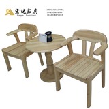 北京宏达家具 松木小圆桌 扶手椅 实木小圆茶几 休闲桌椅 咖啡桌