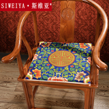 斯维亚 中式坐垫新古典红木餐椅垫 官帽椅垫沙发垫加厚坐垫定做