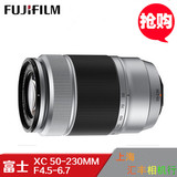 FujiFilm富士XC50-230mmF4.5-6.7 OIS 全新拆机