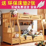 实木榉木床双层儿童梯柜上下床高低床实木床1.5上下铺母子床